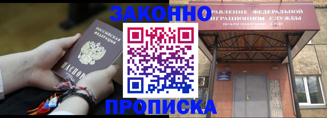 регистрация для дет. сада в Петров Вале