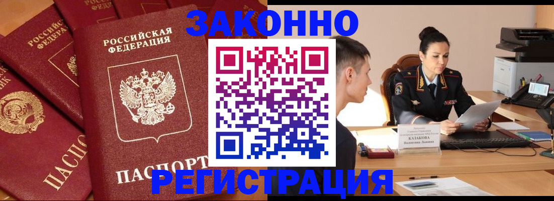 регистрация для школы в Петров Вале