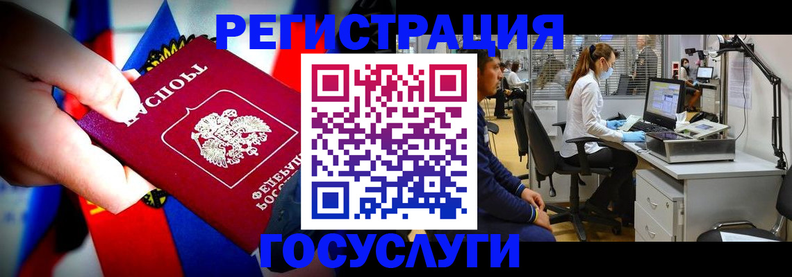 прописка законно в Петров Вале